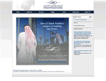Tablet Screenshot of ghazzawilawfirm.com